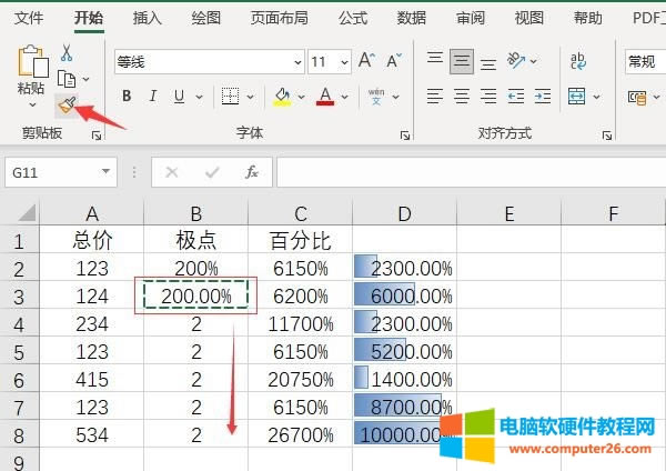 ��ʽˢ����