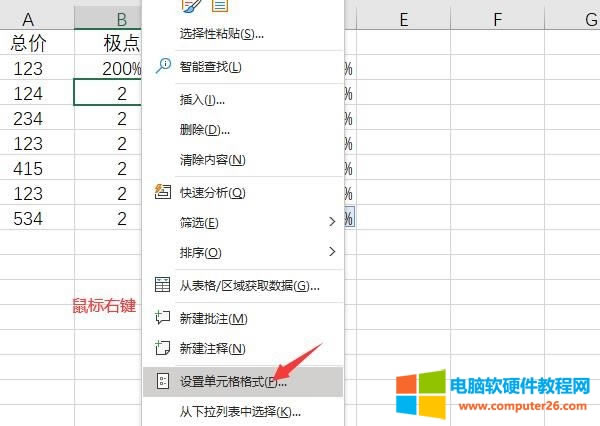 �O�Æ�Ԫ���ʽ