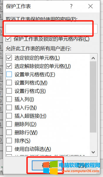 ȡ�����������o�rʹ�õ��ܴa