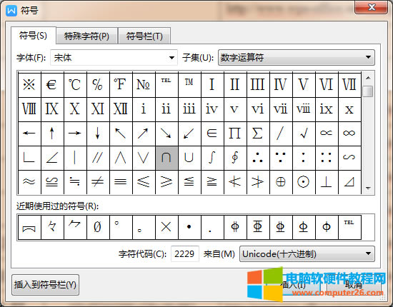 WPS/Word�н�����̖��ʲô_WPS/Wordݔ�뽻����̖3