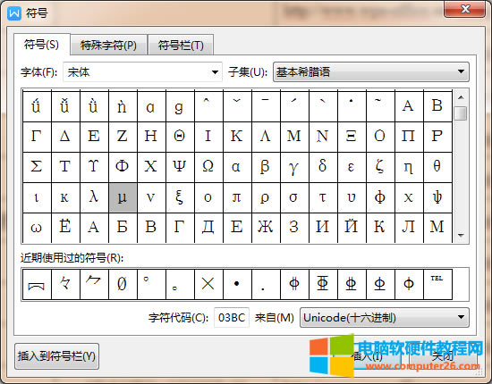 �x��&mu;��̖