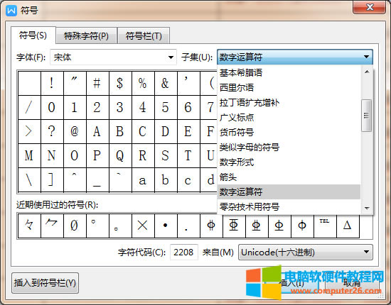 WPS/Word�д��ڵ���̖(h��o)��ô��_WPS/Wordݔ����ڵ���̖(h��o)3