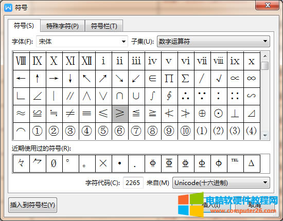 WPS/Word�д��ڵ���̖(h��o)��ô��_WPS/Wordݔ����ڵ���̖(h��o)4