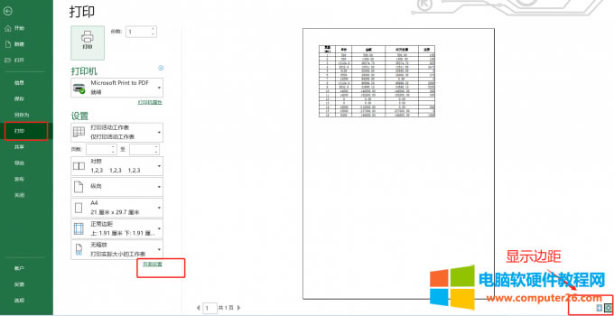 �x��&ldquo;��ӡ&rdquo;