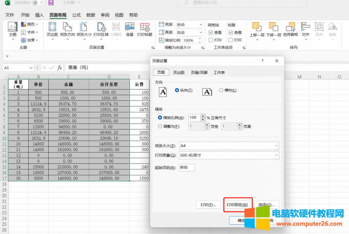 �@ʾ��ӡ�A�[