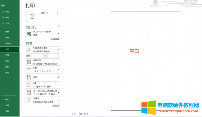 ��ӡ�A�[�հ�