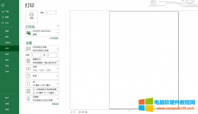 ��ӡ�A�[�հ�