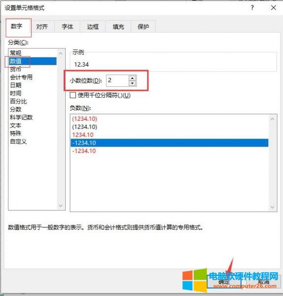 ����-��ֵ