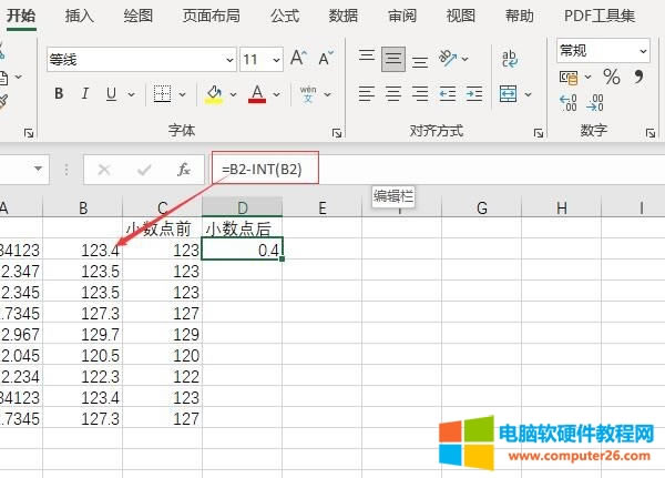 С��λ��=-INT��