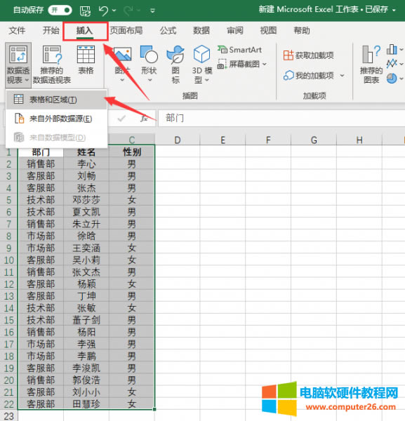 ���딵(sh��)��(j��)͸ҕ��