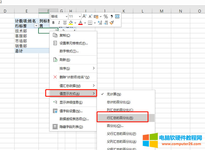 �@ʾ�ЅR���İٷֱ�