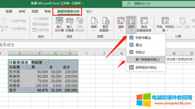������(sh��)��(j��)͸ҕ��