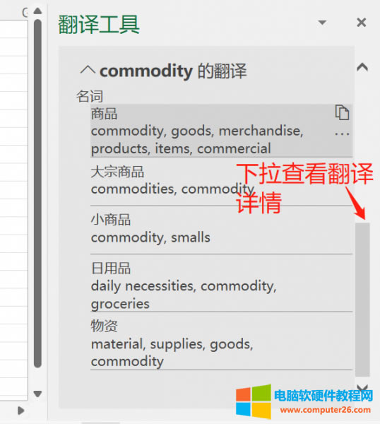 excel���g����
