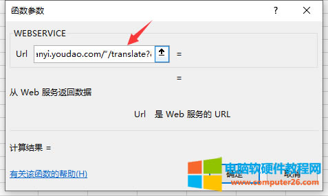 excel���g������ô��_excel���g��Ӣ�ĵĹ�ʽ��վ