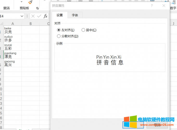 �O��ƴ�����