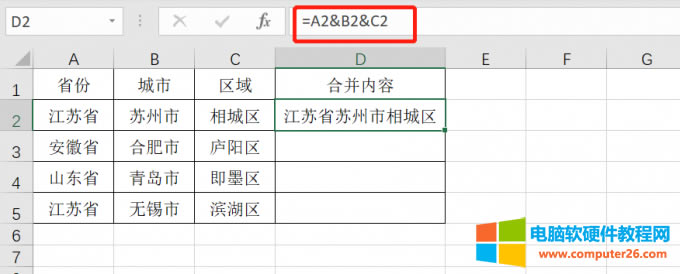 =��Ԫ��1&��Ԫ��2&��Ԫ��3