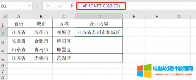=PHONETIC��A2:C2��