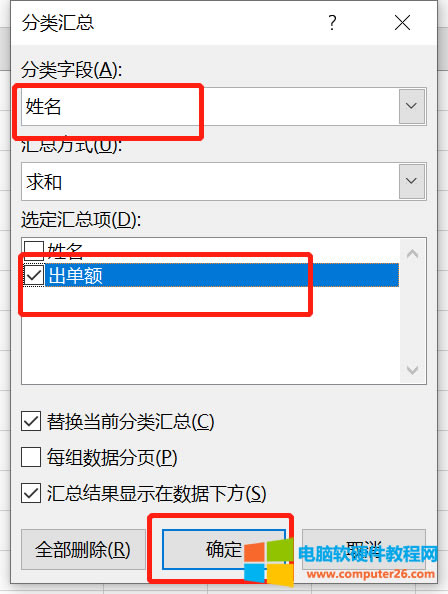 �x���R���