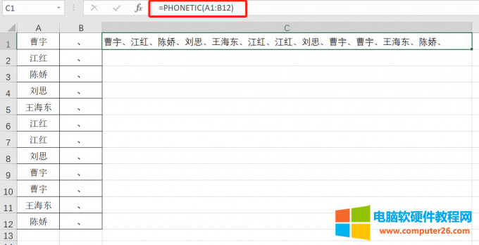 ��ʽ=PHONETIC���^(q��)��