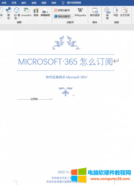 word����Ч���D