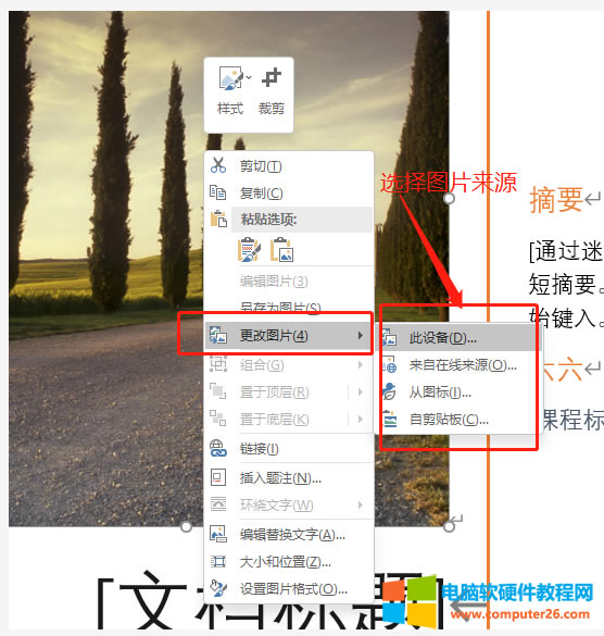 ���ķ���DƬ