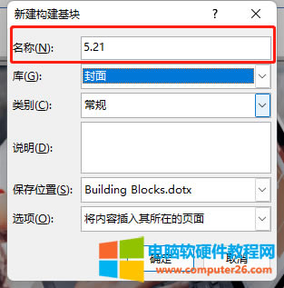 �O�÷������Q