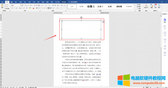 �����ı���Ч��