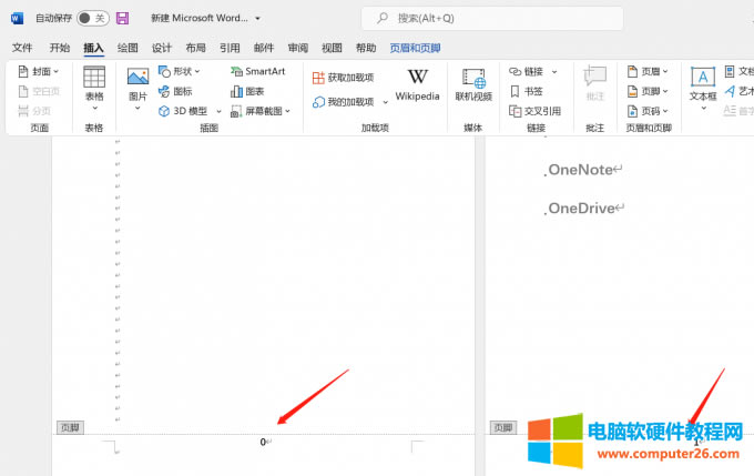 頁碼從第二頁開始