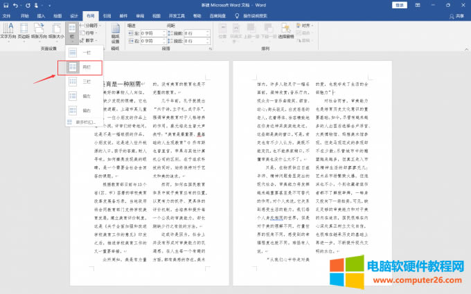 �x��ə�Ч��