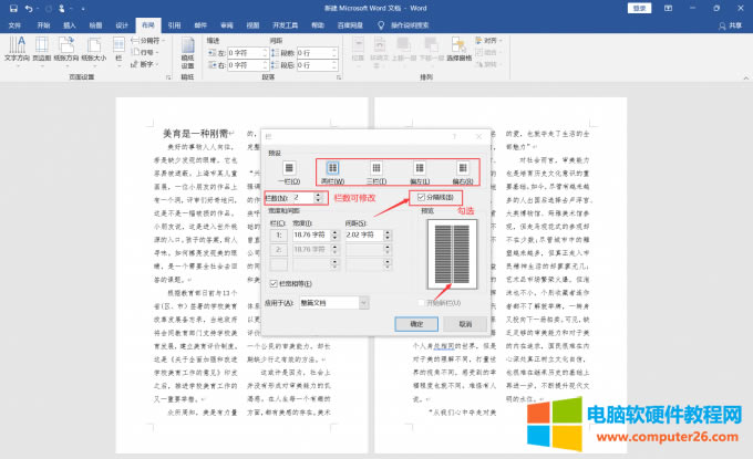 ���ӷָ���