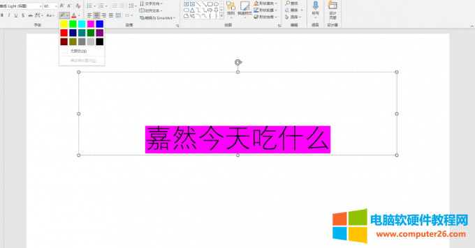 ����ɫ�O�óɹ� 