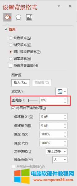 ͸�����O��