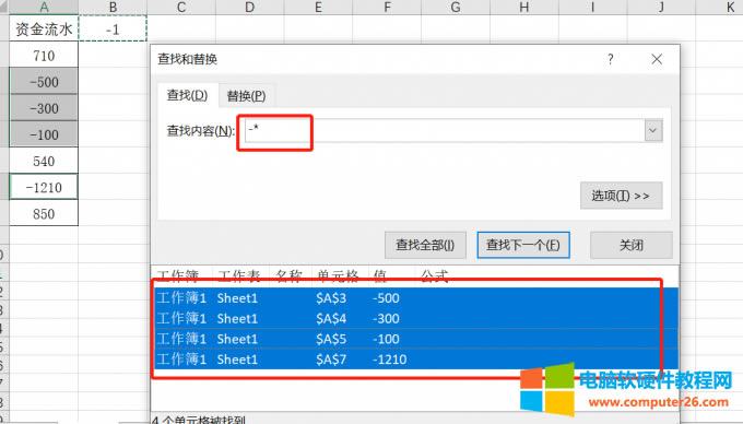����ݔ�����ݔ��