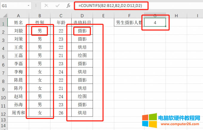 COUNTIFS����
