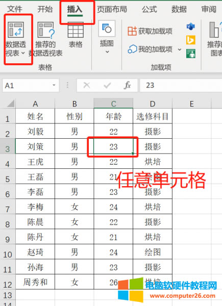 ����͸ҕ��