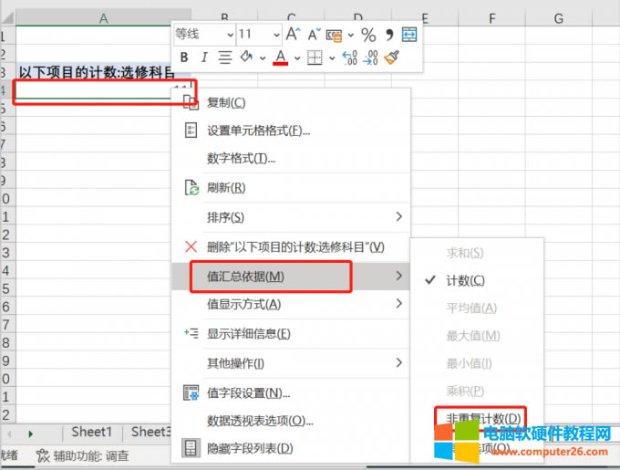 ���؏�Ӌ��