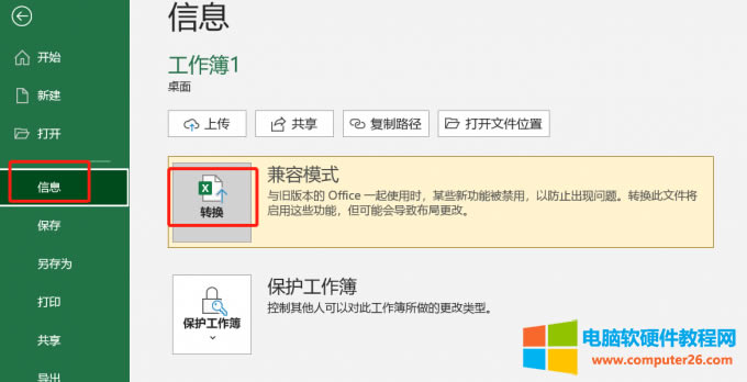 ����ģʽ�D�Q