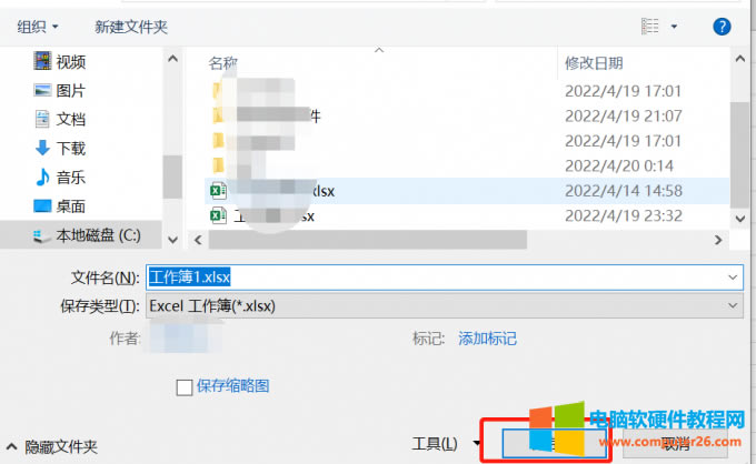 �x���ļ������ַ