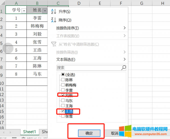 excel�����ˆ�ͬ�r�x�ɂ�����