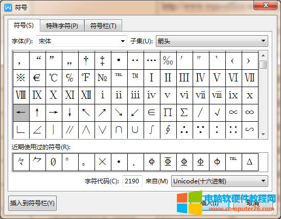 WPS/Word�м��^��̖(h��o)��ȫ��ô��_WPS/Wordݔ����^��̖(h��o)11