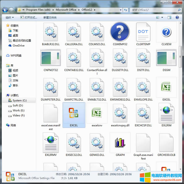 Office2007���Fstdole32.tlb��Q�����D��̳�1
