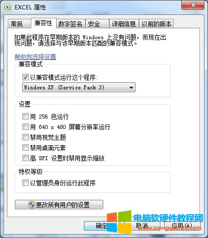 Office2007���Fstdole32.tlb��Q�����D��̳�3