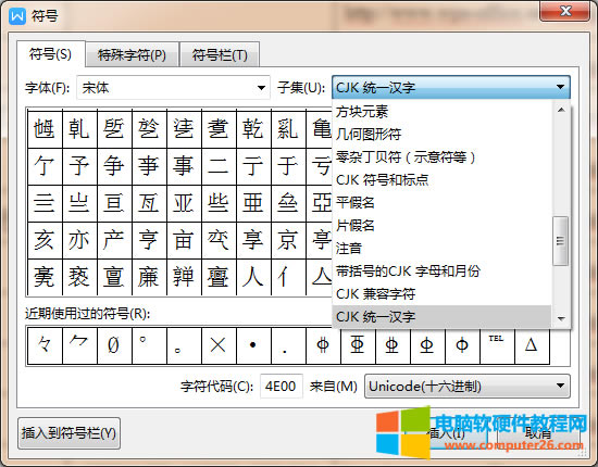 WPS/Word�І�������������ô��_WPS/Wordݔ�������������3