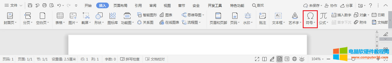 WPS/Word�нǶȷ�̖&deg;��ô��_WPS/Word���ݔ��Ƕȷ�̖&deg;2