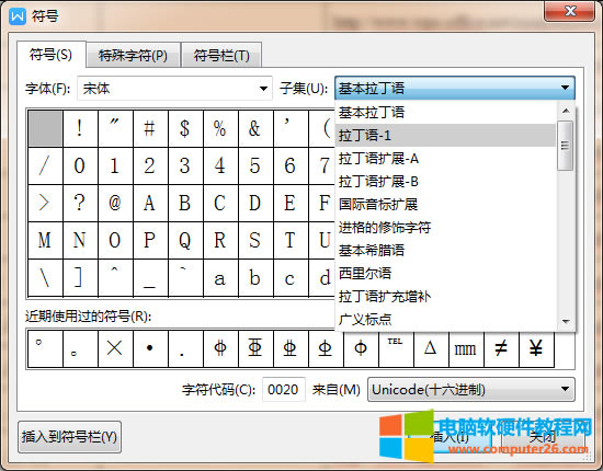 WPS/Word�нǶȷ�̖&deg;��ô��_WPS/Word���ݔ��Ƕȷ�̖&deg;3