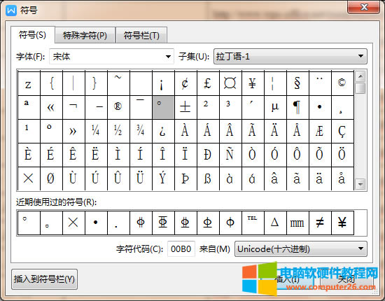 WPS/Word�нǶȷ�̖&deg;��ô��_WPS/Word���ݔ��Ƕȷ�̖&deg;4