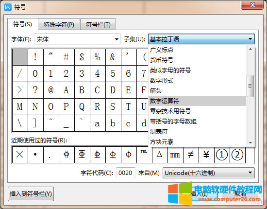 WPS/Word�Ў׺�&perp;��ֱ��̖(h��o)��ô��_WPS/Word���ݔ��׺�&perp;��ֱ��̖(h��o)