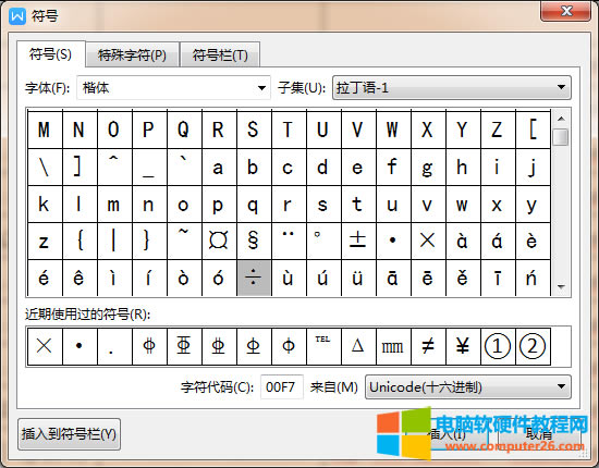 WPS/Word�Д�(sh��)�W(xu��)��̖(h��o)&divide;��̖(h��o)��ô��_WPS/Word���ݔ�딵(sh��)�W(xu��)��̖(h��o)&divide;��̖(h��o)4