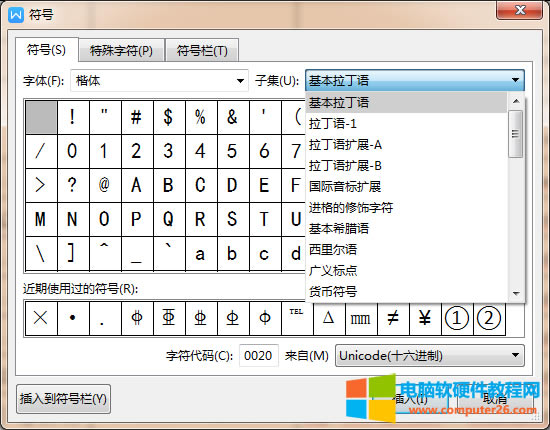 WPS/Word�Д��W��̖&times;��̖��ô��_WPS/Word���ݔ�딵�W��̖&times;��̖3