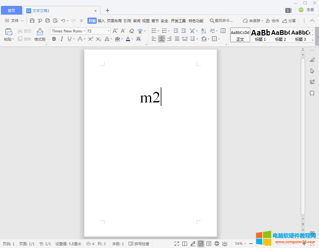 WPS/Wordƽ���׷�̖��ô��m2_WPS/Word���ݔ��ƽ���׷�̖m22